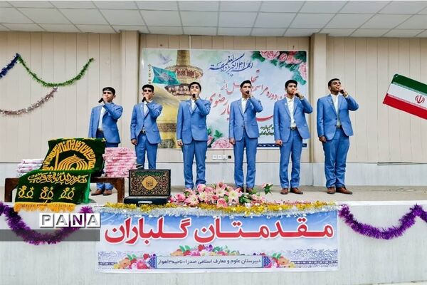 برگزاری چهارمین دوره مراسم تجلیل از معلمان خادمیار رضوی در اهواز