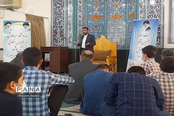 نشست رمضانی فرهنگیان انقلابی استان بوشهر