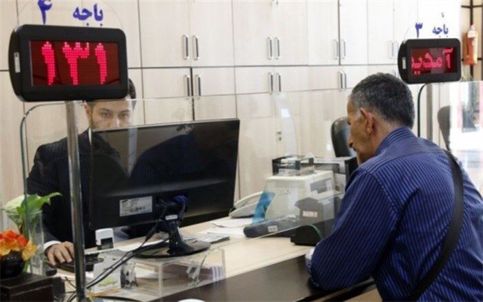کلیه شعب بانکی امروز فعال است