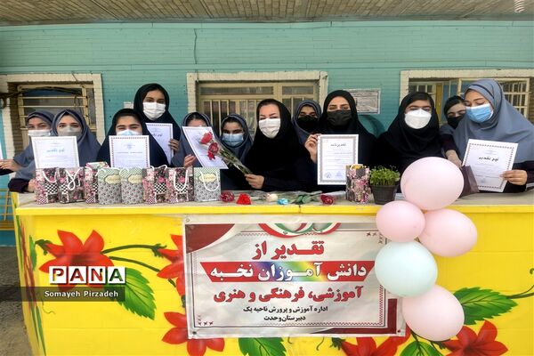 تجلیل از دانش‌آموزان ممتاز علمی، فرهنگی و هنری دبیرستان وحدت ناحیه یک اهواز