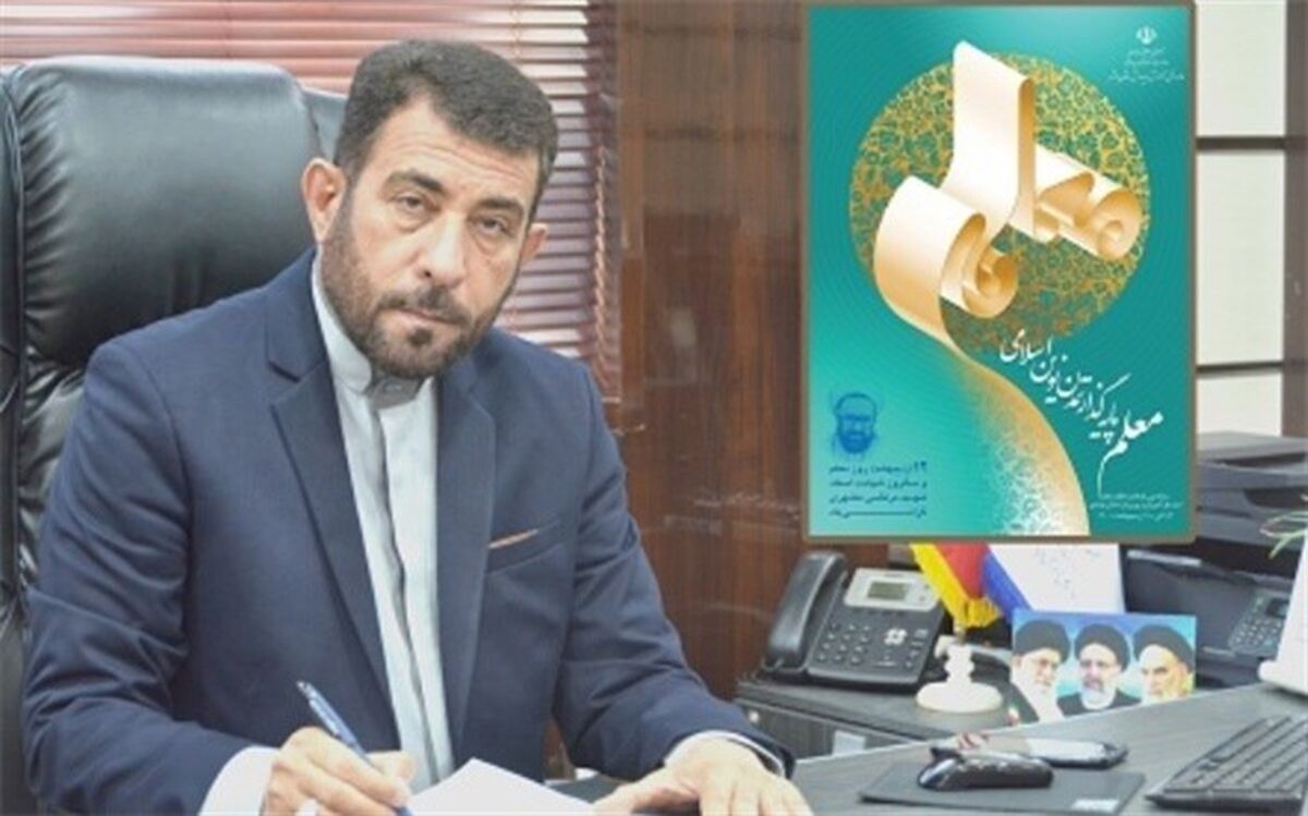 معلمان افسران سپاه پیشرفت کشور هستند