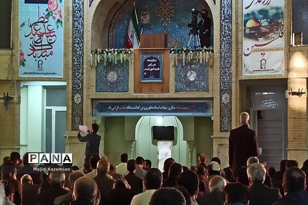 اقامه نماز عید سعید فطر