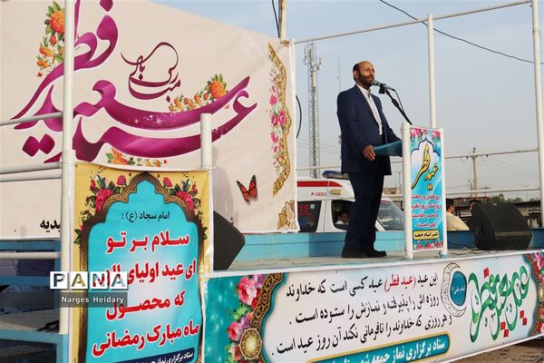 اقامه نماز عید سعید فطر در امیدیه