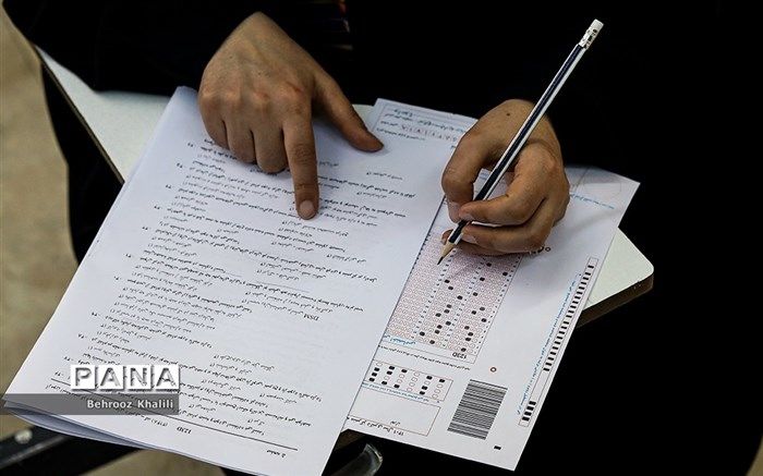 تمدید مهلت ثبت‌نام متقاضیان آزمون اختصاصی دکتری دانشگاه آزاد