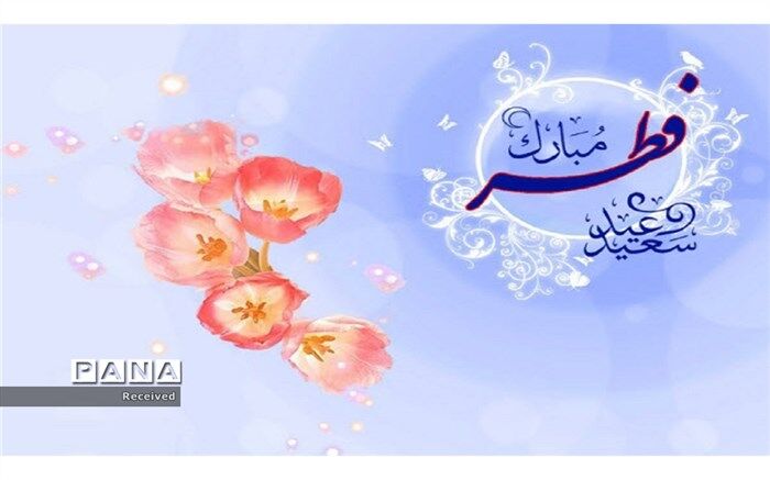 عید فطر از دیدگاه امام علی (ع) 
