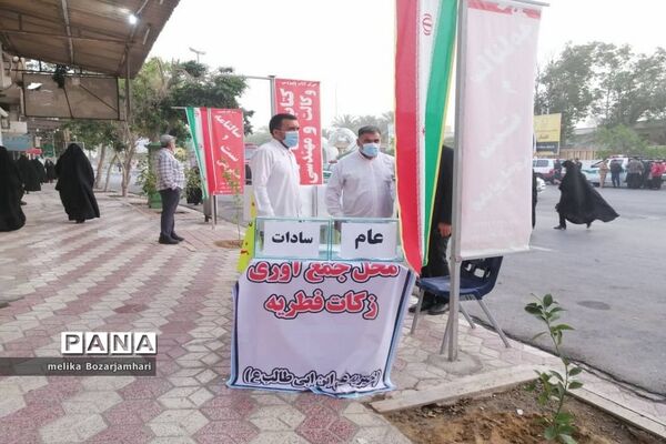 نماز عید سعید فطر در بوشهر -2