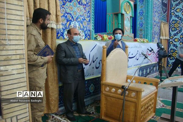 نماز عید سعید فطر در بوشهر