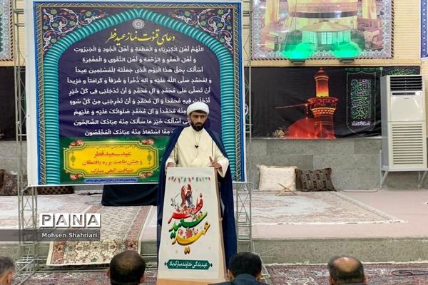 نماز عید سعید فطر در شهر بیدخون و عسلویه