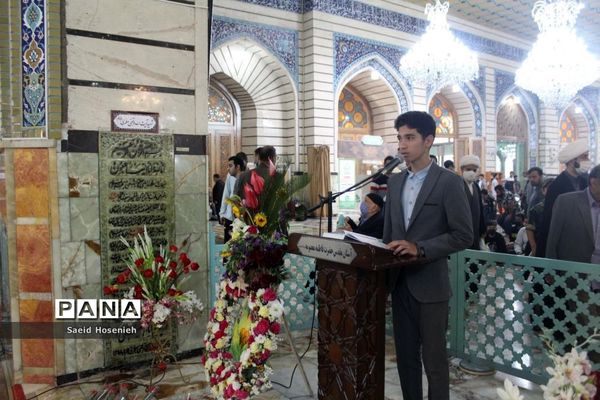 مراسم بزرگداشت روز معلم در قم