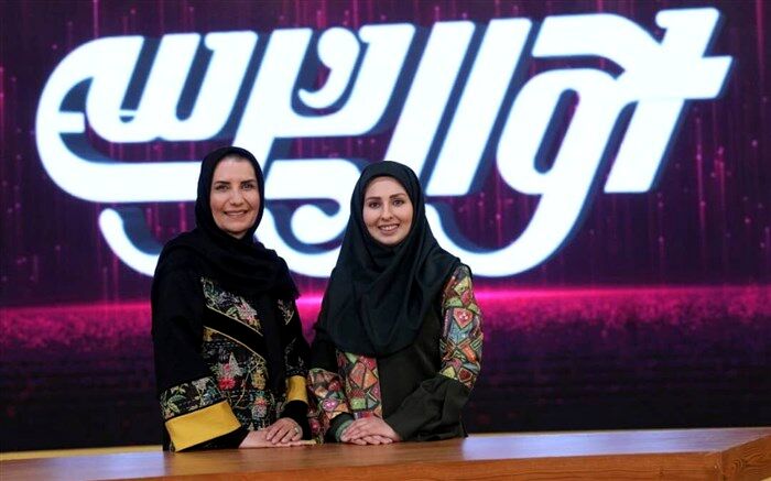 پخش برنامه احوالپرسی با اجرای فریبا کوثری