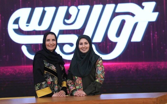 پخش برنامه احوالپرسی با اجرای فریبا کوثری