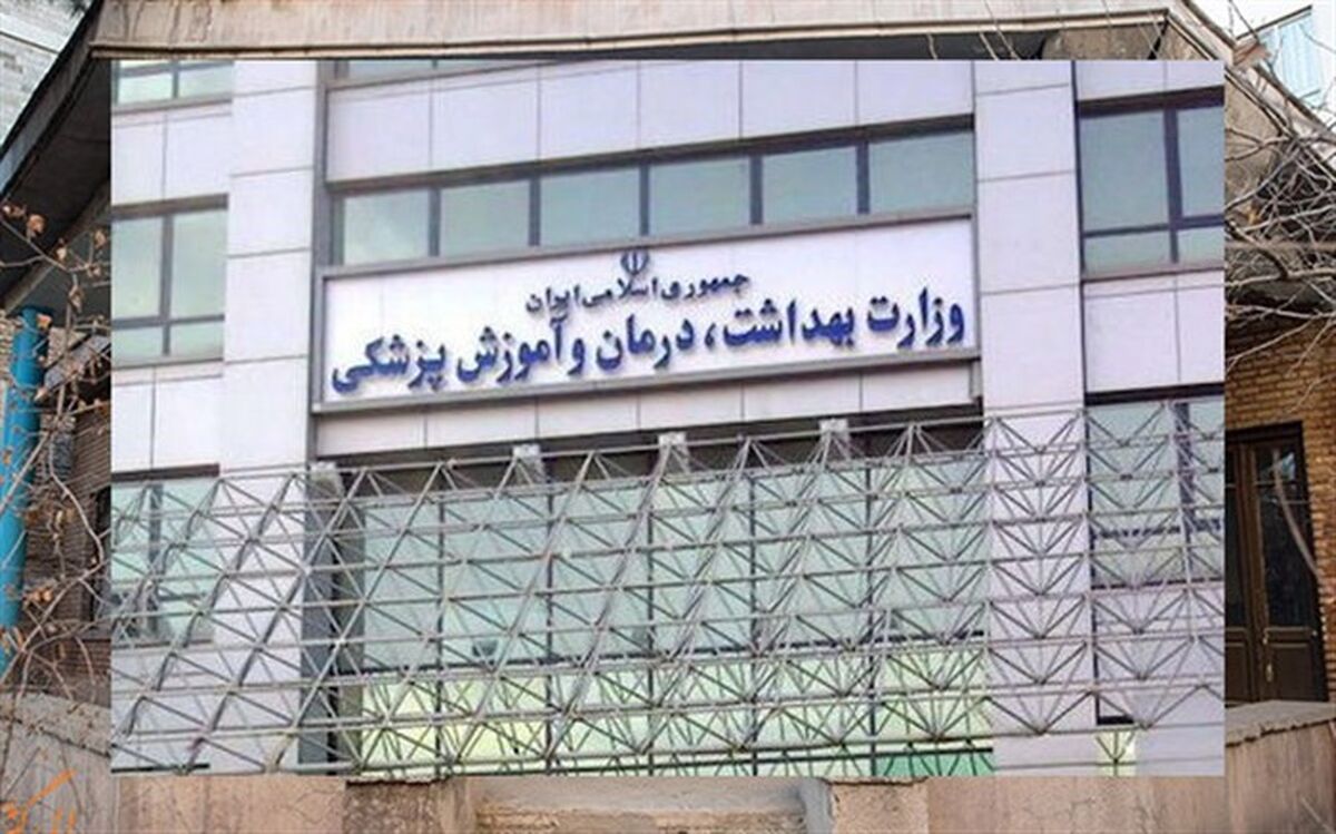 بررسی «مسمومیت با متانول» در هرمزگان توسط وزارت بهداشت