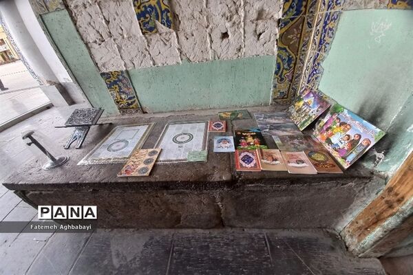 زیارت آستانه مبارکه امامزادگان حلیمه و حکیمه خاتون شهرکرد