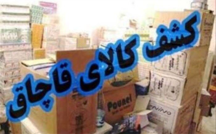 کشف محموله‌های آرد، شکر و روغن قاچاق در مرزهای کشور