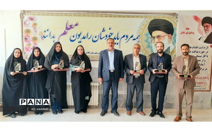 آیین تجلیل از معلمان و مدیران نمونه شهرستان و استانی شهرستان کلات برگزار شد
