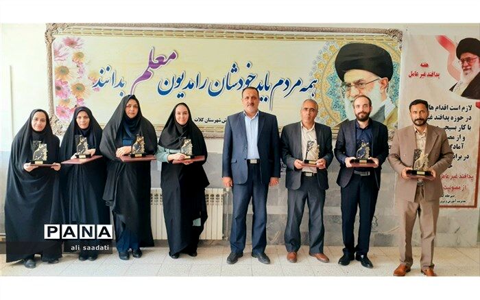 آیین تجلیل از معلمان و مدیران نمونه شهرستان و استانی شهرستان کلات برگزار شد