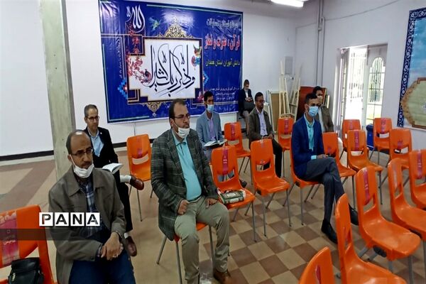 مرحله استانی مسابقات قرآن، عترت و نماز استان همدان