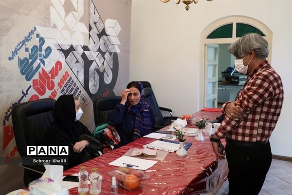 داوری آثار معلمان هنرمند