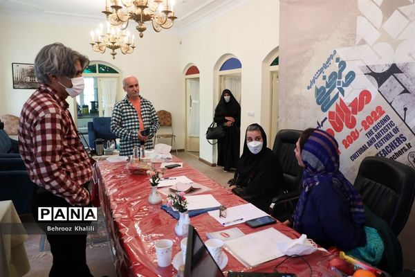 داوری آثار معلمان هنرمند