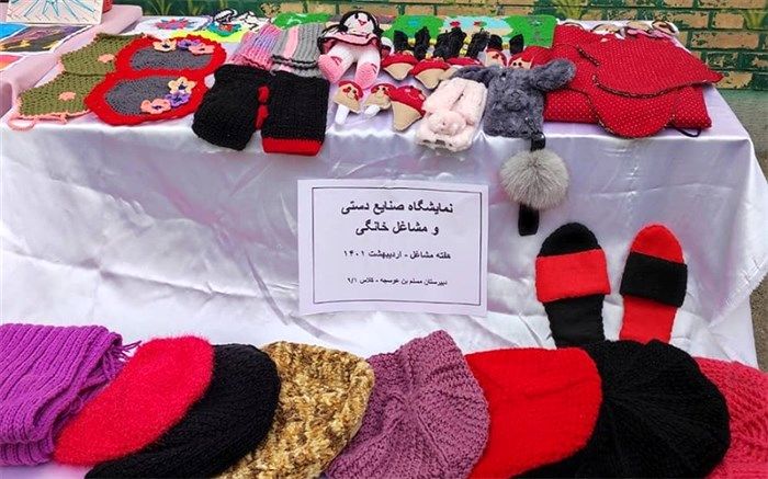 برپایی نمایشگاه‌ها‌ی صنایع‌دستی باعث ایجاد خلاقیت در بین دانش‌آموزان می‌شود