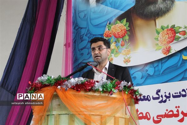 مراسم بزرگداشت مقام معلم در شهرستان گلوگاه