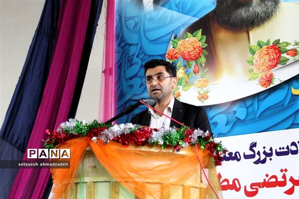مراسم بزرگداشت مقام معلم در شهرستان گلوگاه