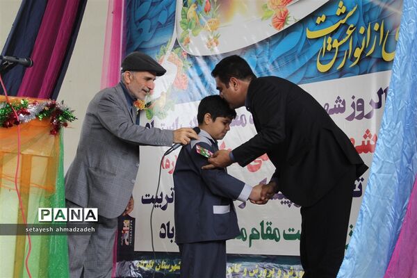 مراسم بزرگداشت مقام معلم در شهرستان گلوگاه
