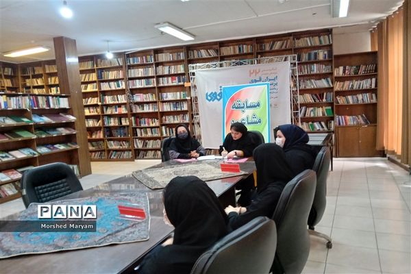 مسابقه مشاعره دانش‌آموزان تهرانی