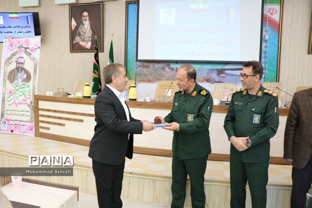 مراسم تجلیل از فرهنگیان بسیجی در ارومیه