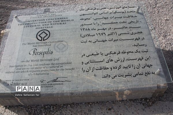 بازدید گردشگران از تخت جمشید در روز شیراز