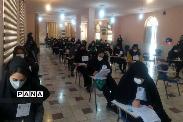 برگزاری آزمون استخدامی آموزش و پرورش در شهرستان امیدیه