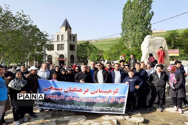 کوهپیمایی فرهنگیان بسیجی به‌مناسبت گرامیداشت هفته معلم در ارومیه