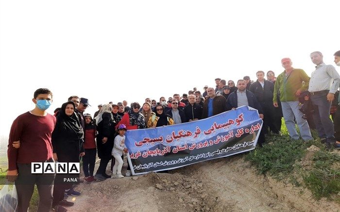 کوهپیمایی فرهنگیان بسیجی در ارومیه برگزار شد