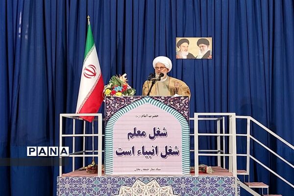 گرامیداشت مقام معلم پیش از نماز جمعه