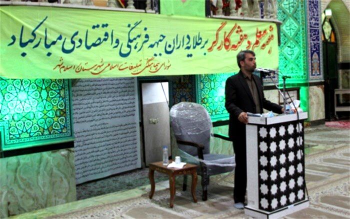 تکریم مقام معلم نباید تنها صحبت کلامی باشد