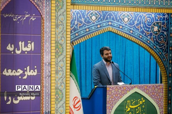 نماز جمعه تهران
