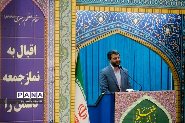 نماز جمعه تهران