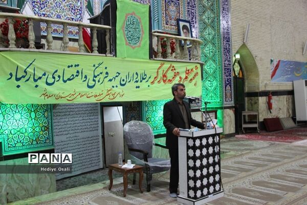 حضور مدیرکل آموزش و پرورش شهرستان‌های استان تهران در نماز جمعه اسلامشهر