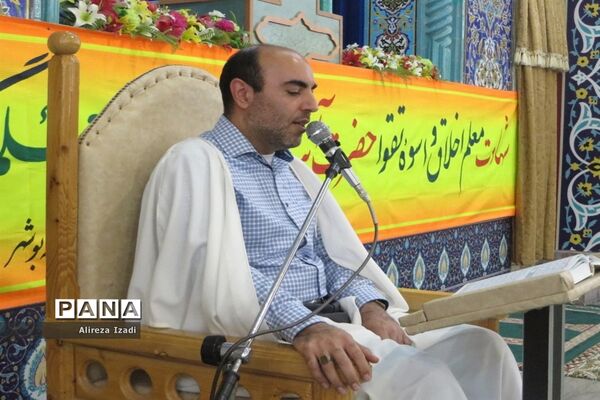 نماز جمعه بوشهر