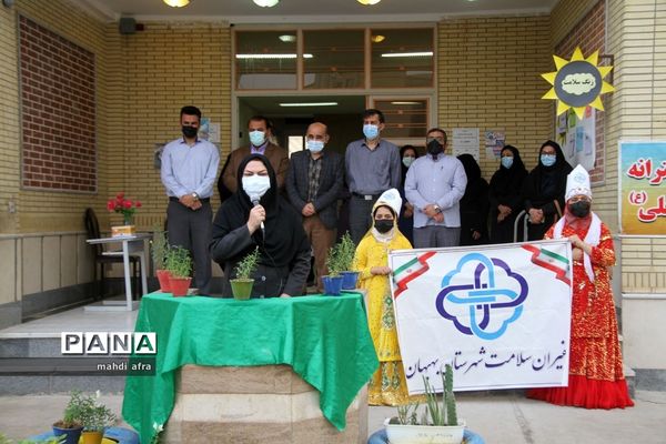 نواخته شدن زنگ هفته سلامت در مدارس شهرستان بهبهان