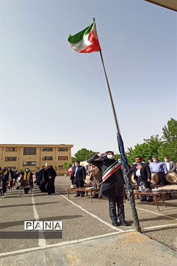 برگزاری مراسم سپاس معلم