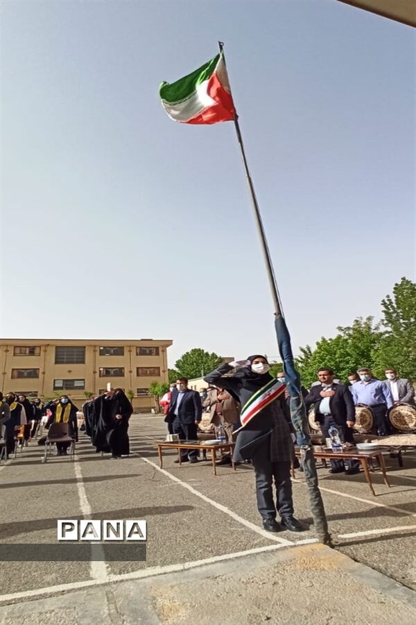 برگزاری مراسم سپاس معلم