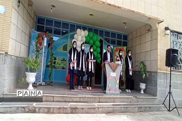 برگزاری مراسم سپاس معلم