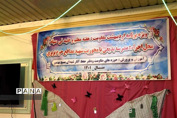 مراسم یادبود شهدای خان طومان در بهنمیر