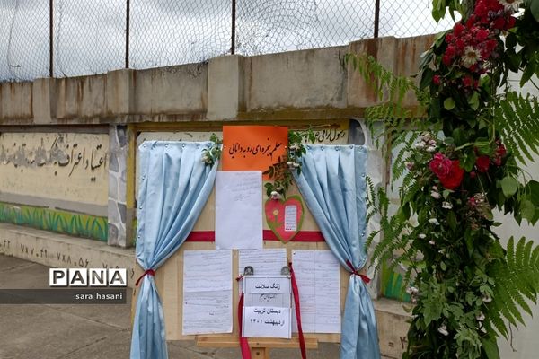 مراسم گرامیداشت مقام معلم و هفته سلامت در دبستان تربیت شهرستان گلوگاه