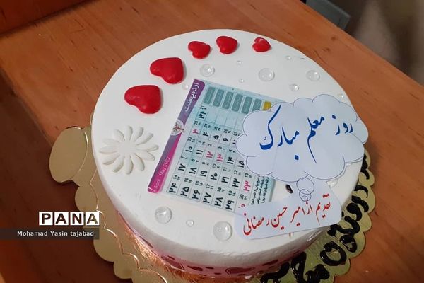 مراسم گرامیداشت مقام معلم در دبیرستان ابن‌سینا رودهن