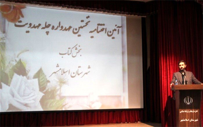 ترویج فرهنگ کتابخوانی از مهم‌ترین امور فرهنگی در جامعه است