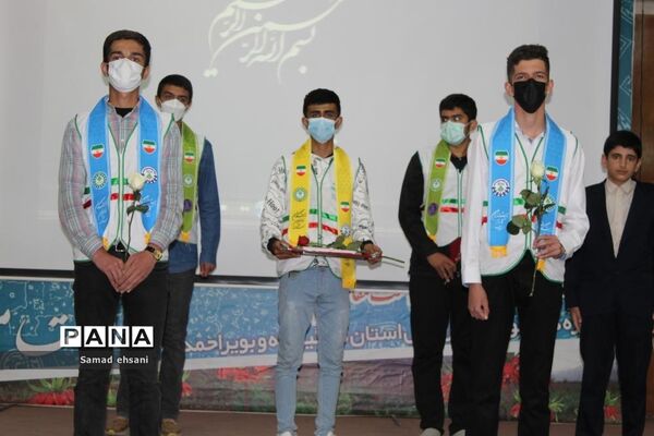 تجلیل از معلمان نمونه استانی کهگیلویه و بویراحمد