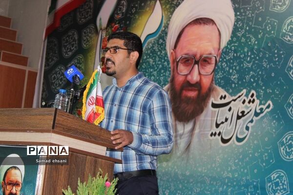 تجلیل از معلمان نمونه استانی کهگیلویه و بویراحمد