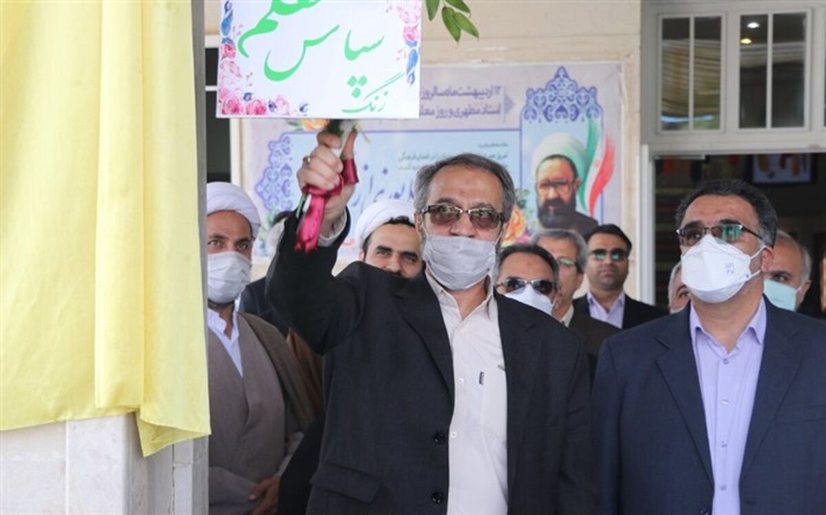 زنگ سپاس معلم در مدارس خراسان رضوی نواخته شد